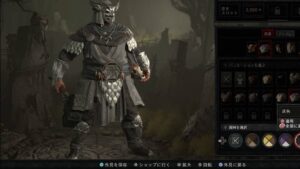 【ディアブロ4】ドルイドの頭装備のフクロウみたいのかわいい！